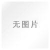 ECTFEӦ̣ECTFE
